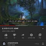 [드루와] <b>asmr</b> 좋아하는 사람 들어와바 개지림