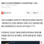[드루와] 코로나 이거 <b>우연</b>같아?