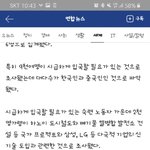 <b>통수</b>치는 베트남 개빡침