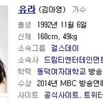 사람들이 은근 본명 모르는 여돌들