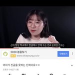 [드루와] <b>미주</b> 유튜브 봤는데