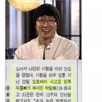 [댓글부탁해] 어느 배우의 <b>패기</b>.jpg
