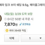 추반 한번만 빨리ㅠㅠ