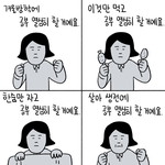 [드루와] 너넨 공부가 <b>유전</b>이라고 생각해??
