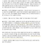 전세계 40~70% 코로나 <b>감염</b> 가능설과 백신 이야기