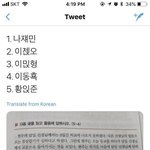 [<b>NCT</b>] 엔시티 드림 캐해 레전드