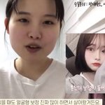 [드루와] 요즘 인스타 <b>보정</b>수준ㅋㅋㅋ
