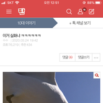 <b>이</b> 글 <b>쓰</b>닌데