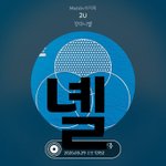 [강다니엘] [<b>BE</b> ORIGINAL] 강다니엘 2U (4K)