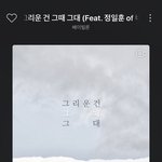 [댓글부탁해] 본진이 피처링한 곡이나 추천해준 곡 말하고 가자