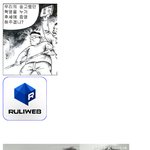 [이것좀봐줘] 미래를 예언하는 만화가