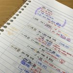 [댓글부탁해] <b>필기</b> 개잘했지