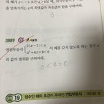 고 1 수학 잘 하는 사람 ㅠㅠㅠ