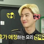 [EXO] 다시 생각해도 <b>잔치</b>국수 이해가 안되네