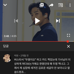 아 <b>주접</b> 개웃김ㅌㅋㅋㅋㅋㅋㅋ