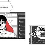 언제나 고마워 <b>동동</b>님
