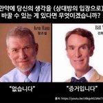 [19] <b>지방의</b>대=스카이문과인이유
