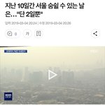 [19] 우한<b>폐렴</b> 딱 하나 좋은점