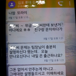 [개깊은빡침] 고용노동부에도 쓰레기가 있네요.