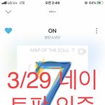 [방탄소년단] 비티스물한살