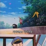 나 저번에 개빡쳐서 교육부에 <b>민원</b>넣었는데