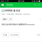 아 이 짤들은 <b>진짜</b> 봐도봐도 웃<b>김</b>