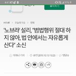 [댓글부탁해] 설리 기사 아무거나 <b>클릭</b>해봤는데