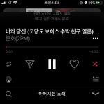 [드루와] <b>바이브</b> 잘 아는사람