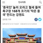 [댓글부탁해] +아직도 정신 못차린 대깨문 보세요 ^.^