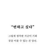 [드루와] 고3 공부자극 || 공부 안 할 바엔 이거라도 보고가^^