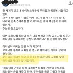 이게 정상인가요?.방탈죄송