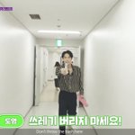 [NCT] 그 유명한 <b>투명</b>귀걸이 짤