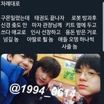 [NCT] 드림 이 짤 있는 사람