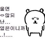 [드루와] 나 인티제인데 왜 이럴까