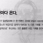 [드루와] (추반) 노베에서 고3<b>때</b> 딱 1년 빡쎄게해서 <b>올</b>1 떴다