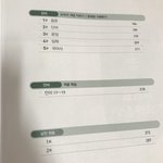 나 좀 도와주라