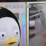 [드루와] 아까 <b>ebs</b>채널 쓰닌데 라이브교육 확실한게