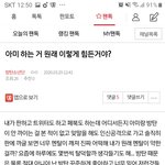 [방탄소년단] ⚠️밑 아미 하는 거 원래 이렇게 여기서 봐 (+<b>댓</b>...