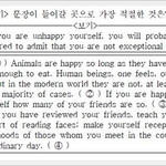 문장<b>삽입</b>잘하는사람