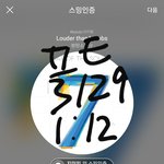 [방탄소년단] 올만에 예전 곡들 <b>셔플</b>로 듣는데 티어 앨범은