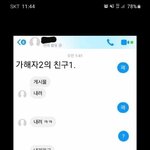 [댓글부탁해] 중학생 여동생이 입에담기도 힘든 심한일을 당하였습니다...