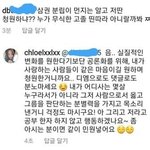 [드루와] 왤케 꼬인 사람이 많냐ㅋㅋㅋ