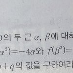 얘드라 고1 <b>수학</b> 쉬운 <b>문제</b> 하나만 알려주라ㅜㅠ