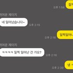 [ㅋㅋㅋㅋㅋ] 짝남 띄어쓰기 <b>정직</b>하지않냐...