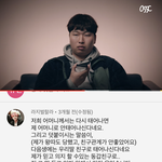 아 진짜 이 댓글 내 눈물 <b>지뢰</b>임