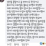 [드루와] <b>개학</b>연기 페북 반응