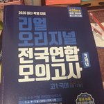 얘들아 그러면 이거 <b>일</b>주일에 몇번<b>정도</b> 풀어?
