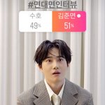 [EXO] 와 오른쪽도 이길 수 있구나 치열했다