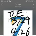 [방탄소년단] 민윤기에 인생 <b>배팅</b> (+