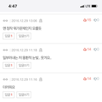 계.집년들 들어와바 ㅋㅋㅋㅋ